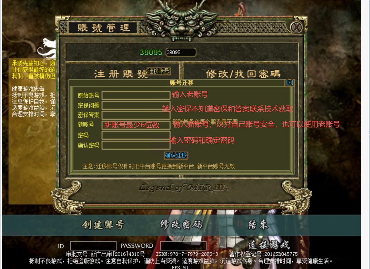 第一张截图说明